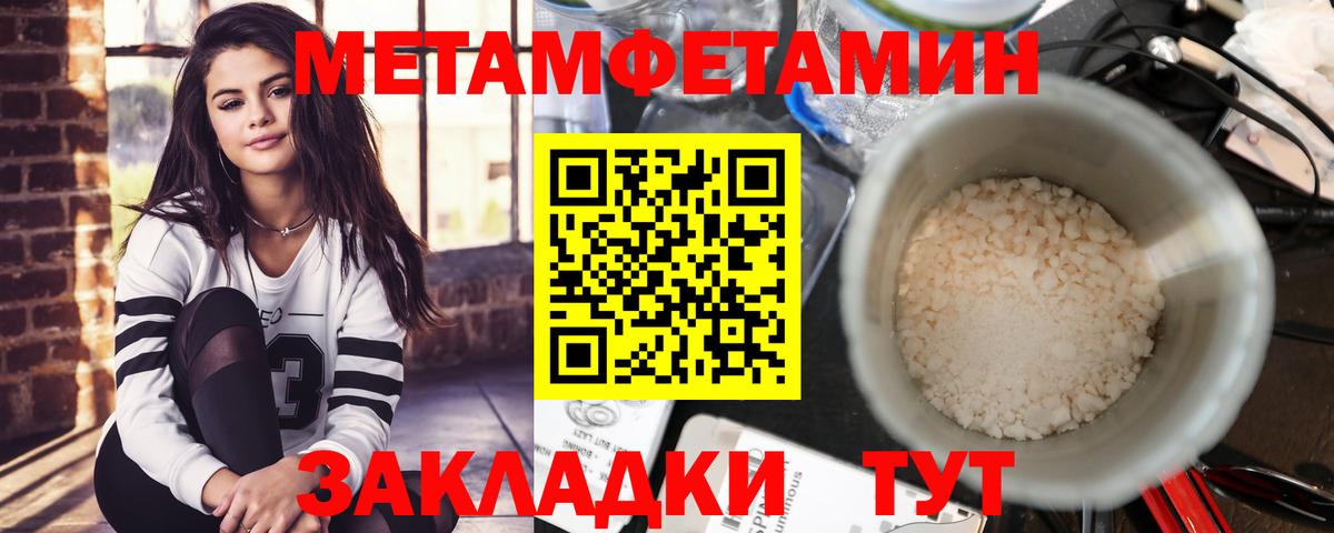 Amphetamine Premium Солнечногорск