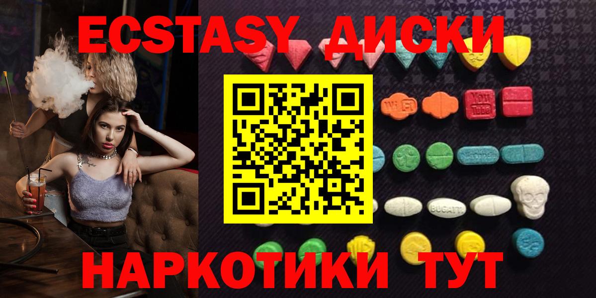 Экстази Punisher Солнечногорск