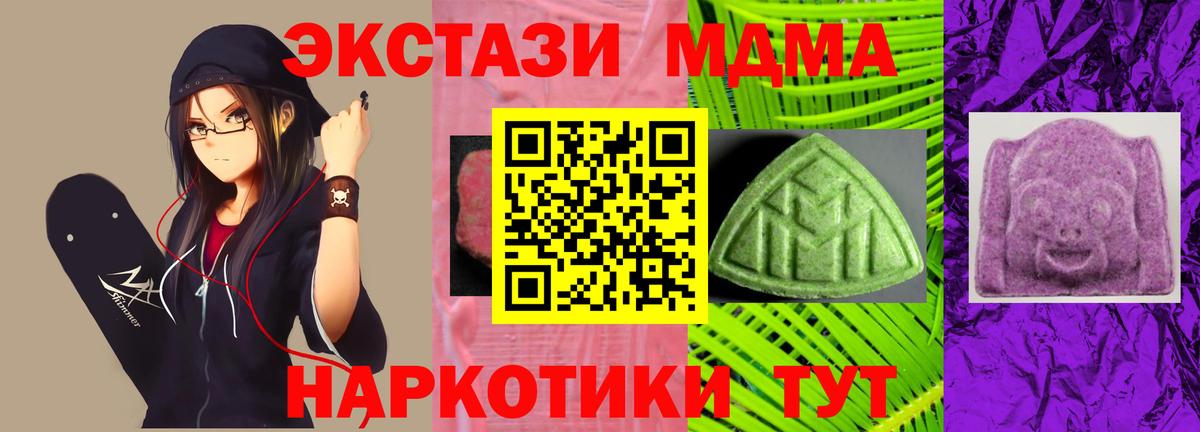 Солнечногорск  ЭКСТАЗИ диски  Вход с VPN  mega ссылки  ЭКСТАЗИ Philipp Plein 