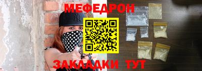 прущий лед Уссурийск