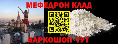 амф Усть-Джегута