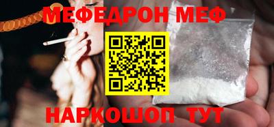 прущий лед Уссурийск