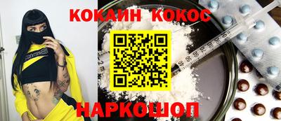 прущий лед Уссурийск