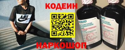 мяу мяу кристалл Усть-Илимск