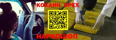 амф Усть-Джегута
