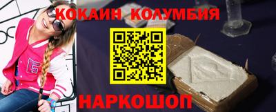амф Усть-Джегута