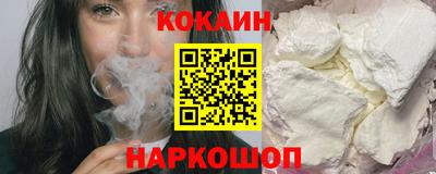 мяу мяу кристалл Усть-Илимск