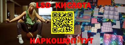прущий лед Уссурийск