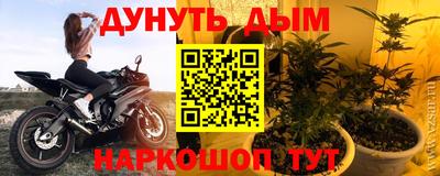 мяу мяу кристалл Усть-Илимск
