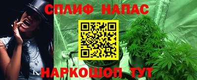 прущий лед Уссурийск