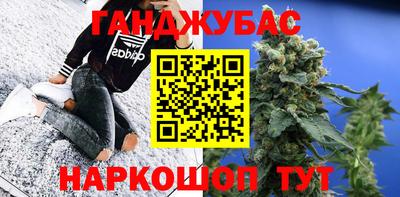 прущий лед Уссурийск
