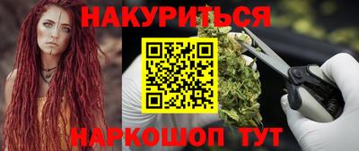 прущий лед Уссурийск