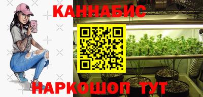 мяу мяу кристалл Усть-Илимск