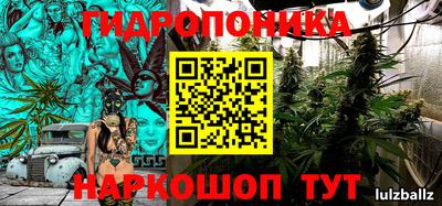 прущий лед Уссурийск