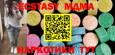амф Усть-Джегута