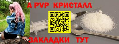 прущий лед Уссурийск