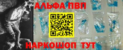 мяу мяу кристалл Усть-Илимск