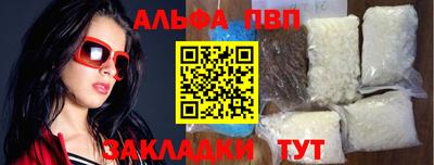 мяу мяу кристалл Усть-Илимск