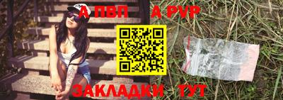 мяу мяу кристалл Усть-Илимск