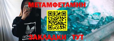 мяу мяу кристалл Усть-Илимск