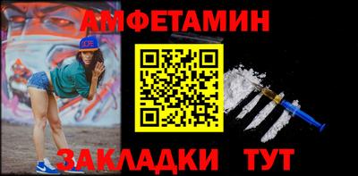 прущий лед Уссурийск