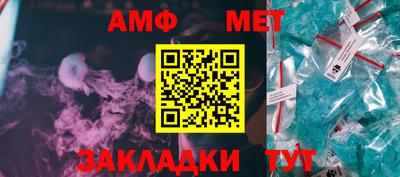 амф Усть-Джегута