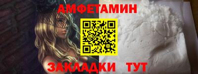 прущий лед Уссурийск