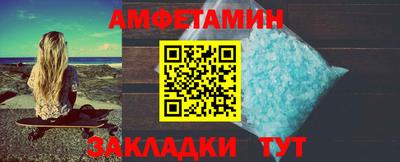 мяу мяу кристалл Усть-Илимск