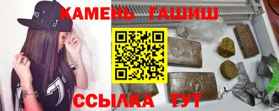 мяу мяу кристалл Усть-Илимск