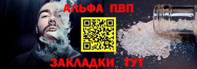 мяу мяу кристалл Усть-Илимск