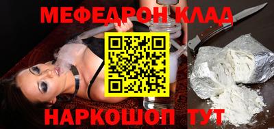 прущий лед Уссурийск
