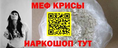 прущий лед Уссурийск