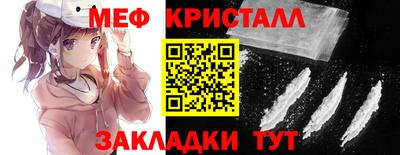 прущий лед Уссурийск