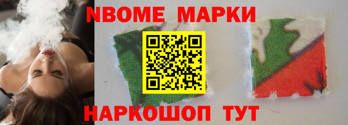 Солнечногорск  ЛСД экстази  Вход с VPN  LSD-25 экстази ecstasy 