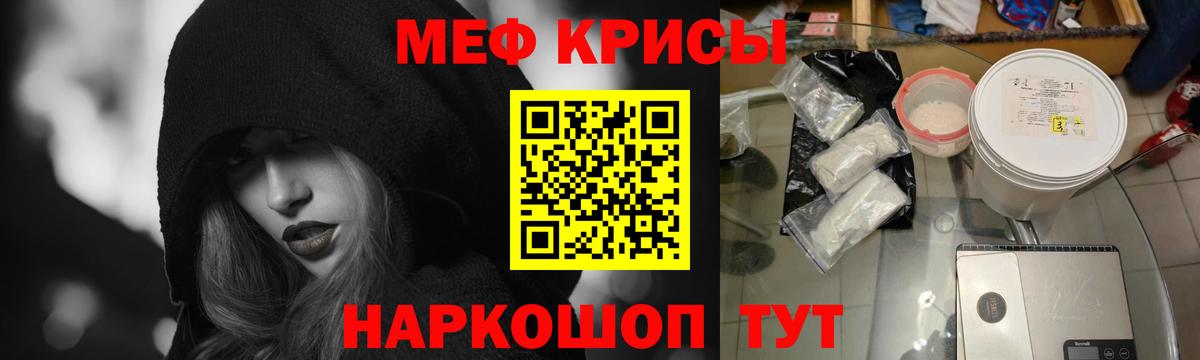 Меф кристаллы  Вход с VPN  OMG зеркало  Солнечногорск  МЯУ-МЯУ mephedrone  МЯУ-МЯУ 