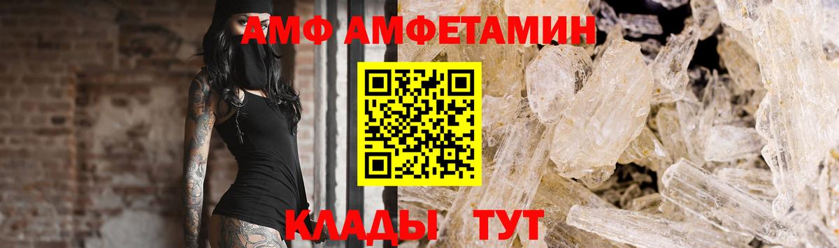 Солнечногорск  Метамфетамин кристалл  Метамфетамин кристалл  Вход с VPN 